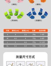Soft mesh paw shoes