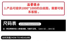 尾罩连帽雨衣参考款