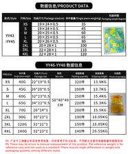 尾罩连帽雨衣参考款